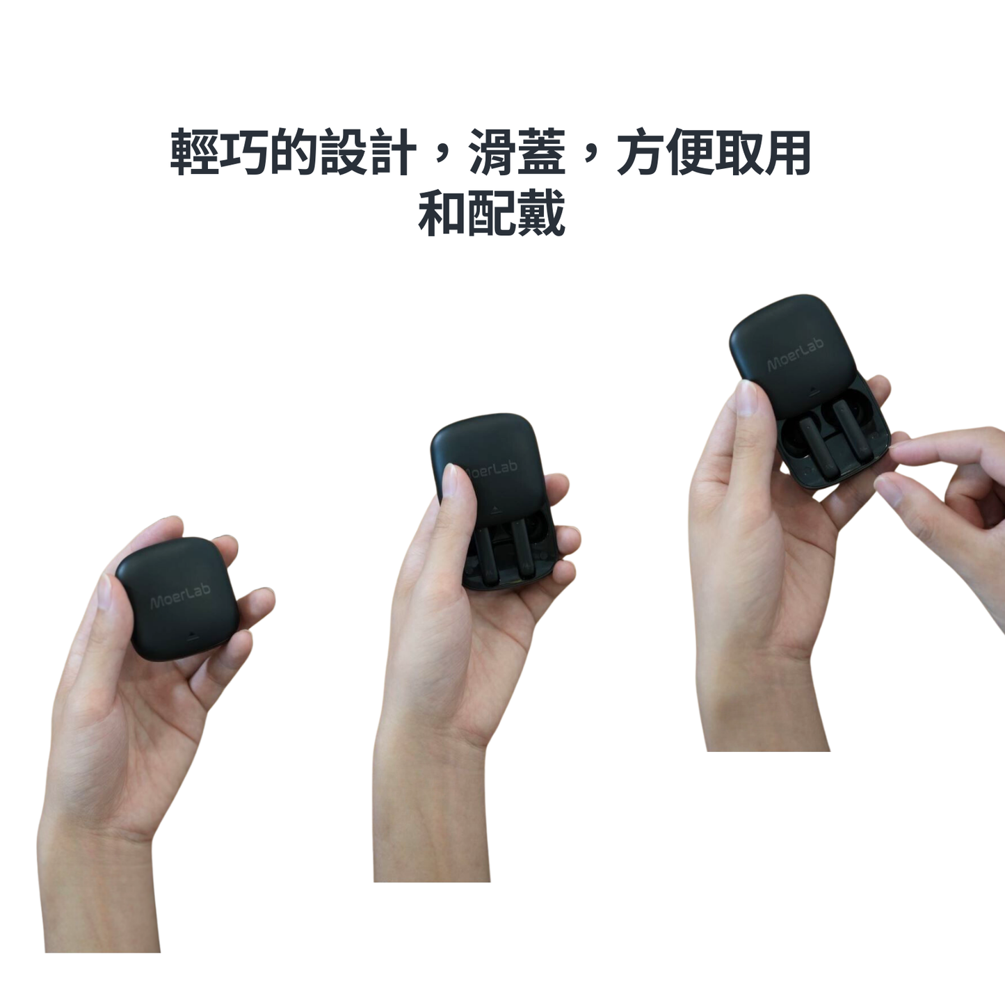 hearClear™Auracast™無線耳機