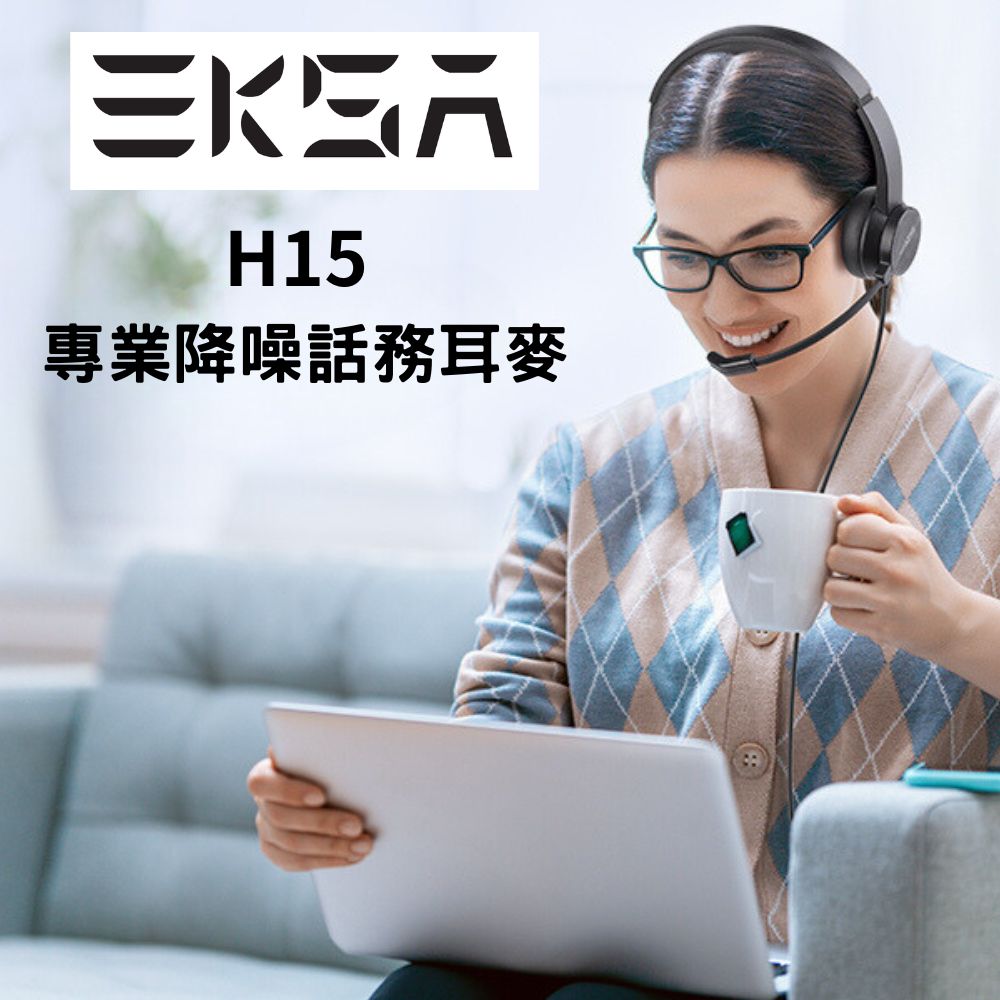 EKSA H15專業降噪話務耳麥