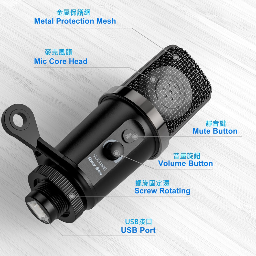 DM19專業降噪USB麥克風