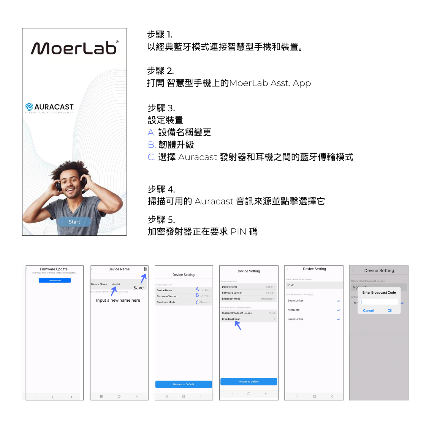 hearClear™Auracast™無線耳機