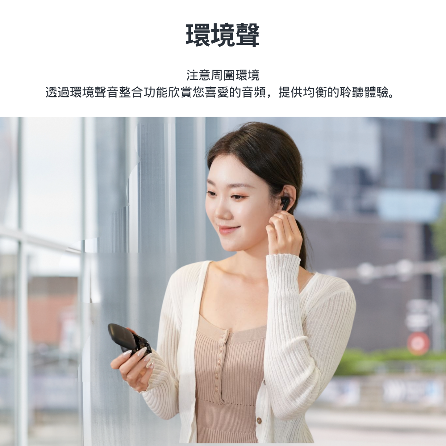 hearClear™Auracast™無線耳機