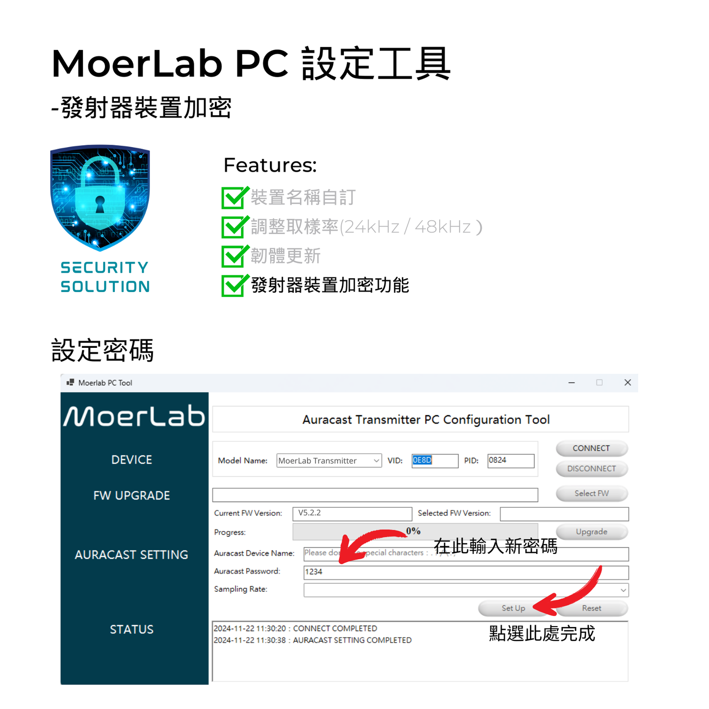 TV hearMore™Auracast™音訊發射器