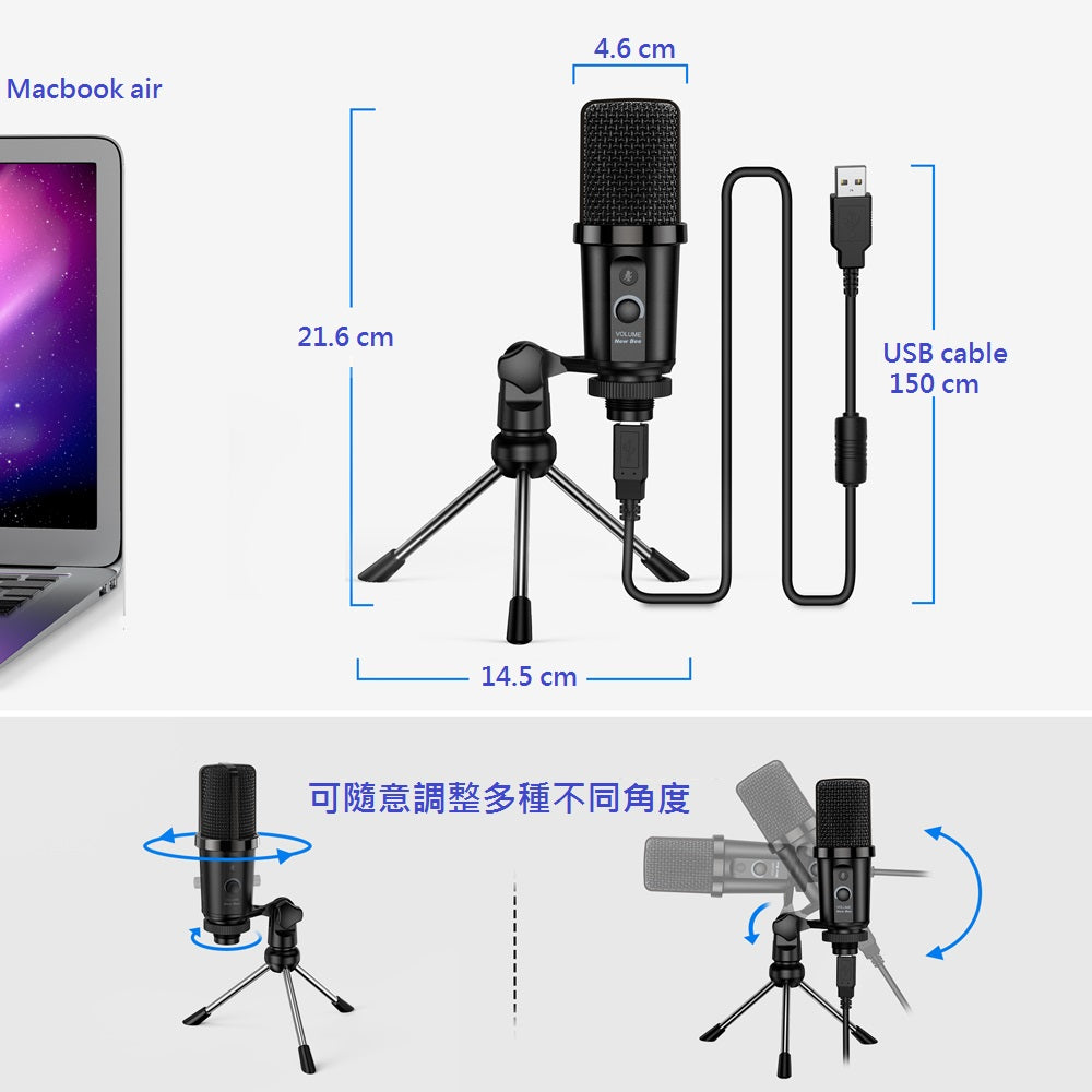 DM19專業降噪USB麥克風