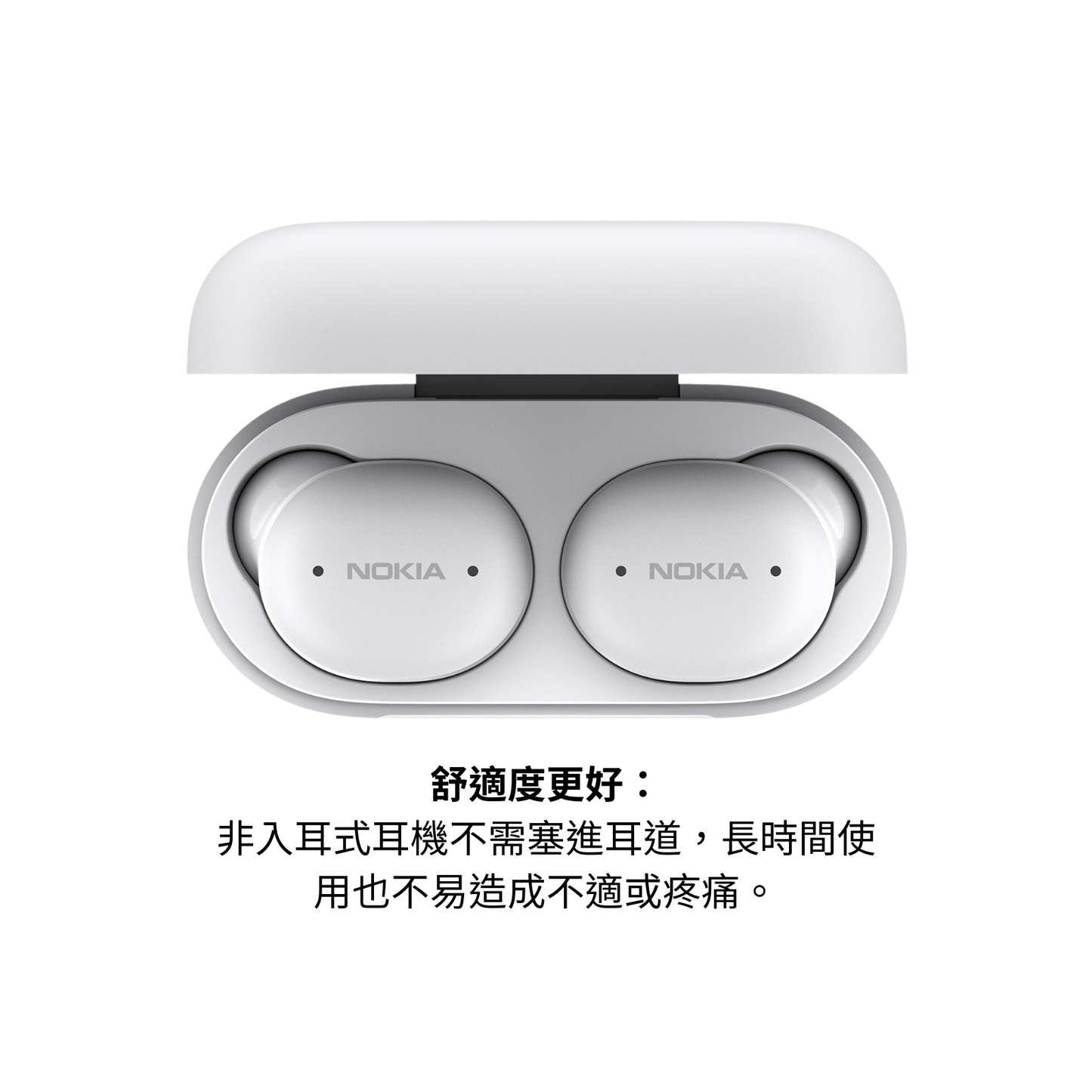 NOKIA E3201真無線藍牙耳機