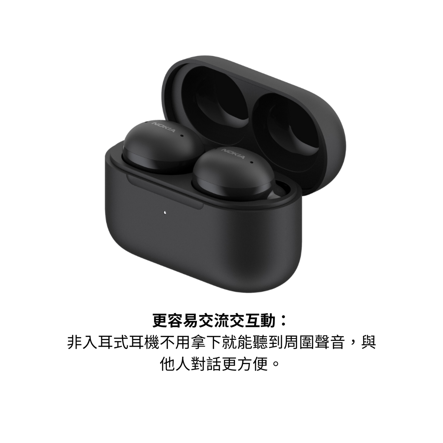 NOKIA E3201真無線藍牙耳機